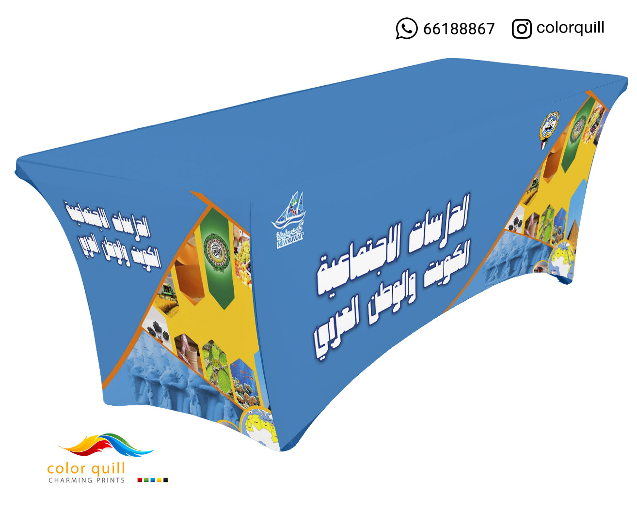 قسم الاجتماعيات 21-01