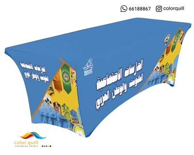 قسم الاجتماعيات 21-01