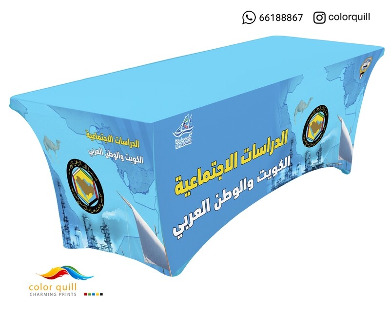 قسم الاجتماعيات 21-05