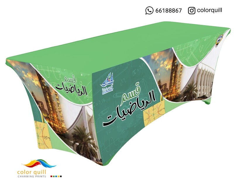 قسم الرياضيات 21-02