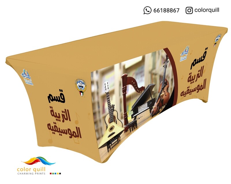قسم التربية الموسيقية 21-03