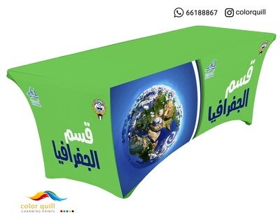 التاريخ والجغرافيا 21-07