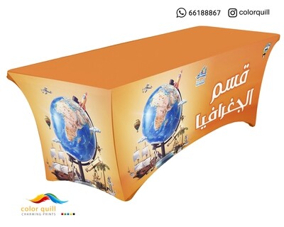 التاريخ والجغرافيا 21-09