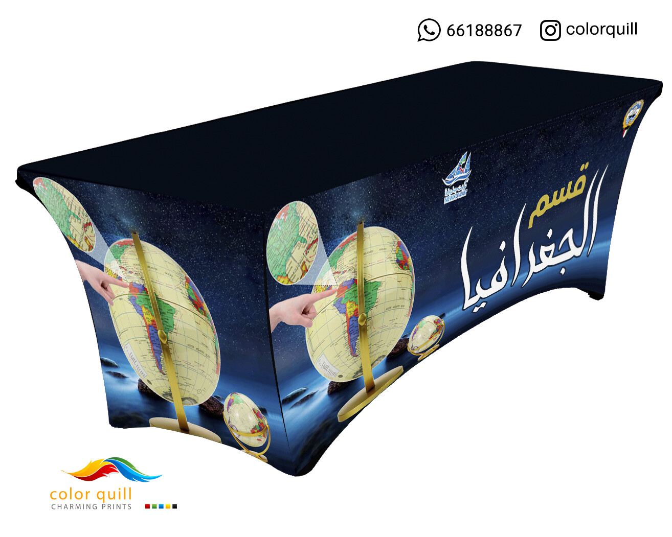 التاريخ والجغرافيا 21-10