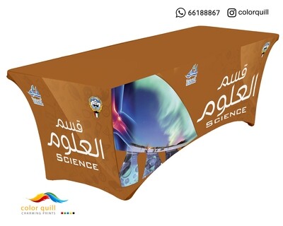 قسم العلوم 21-09