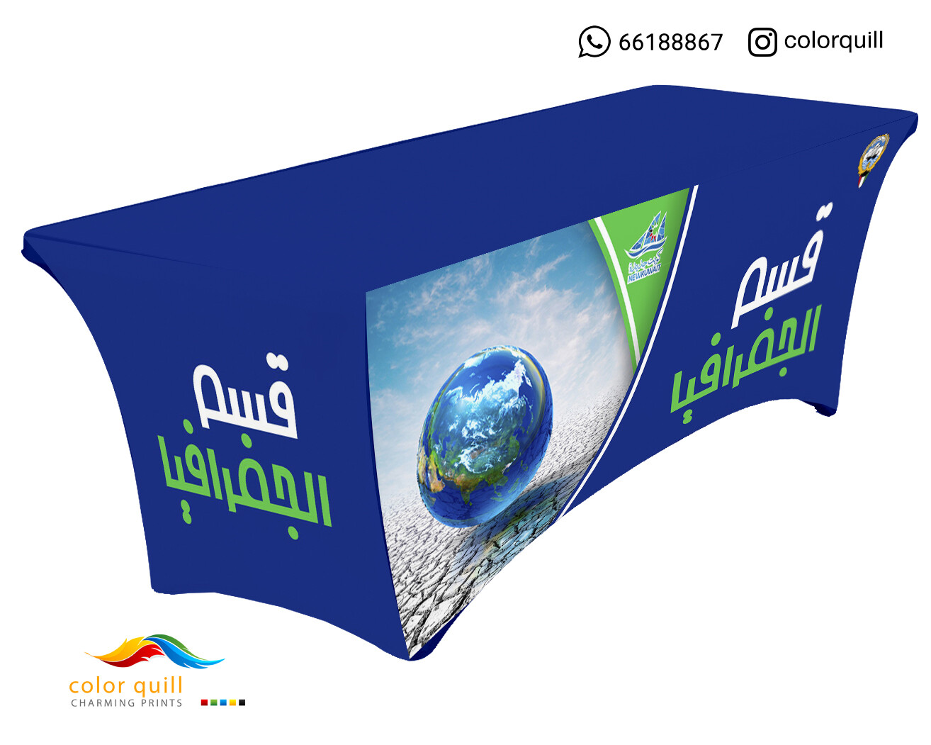 التاريخ والجغرافيا 21-06