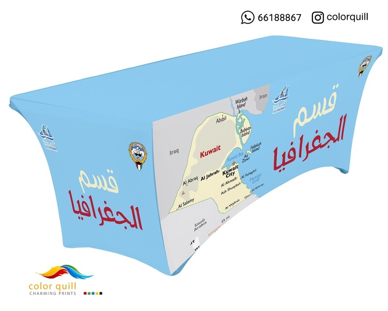 التاريخ والجغرافيا 21-08