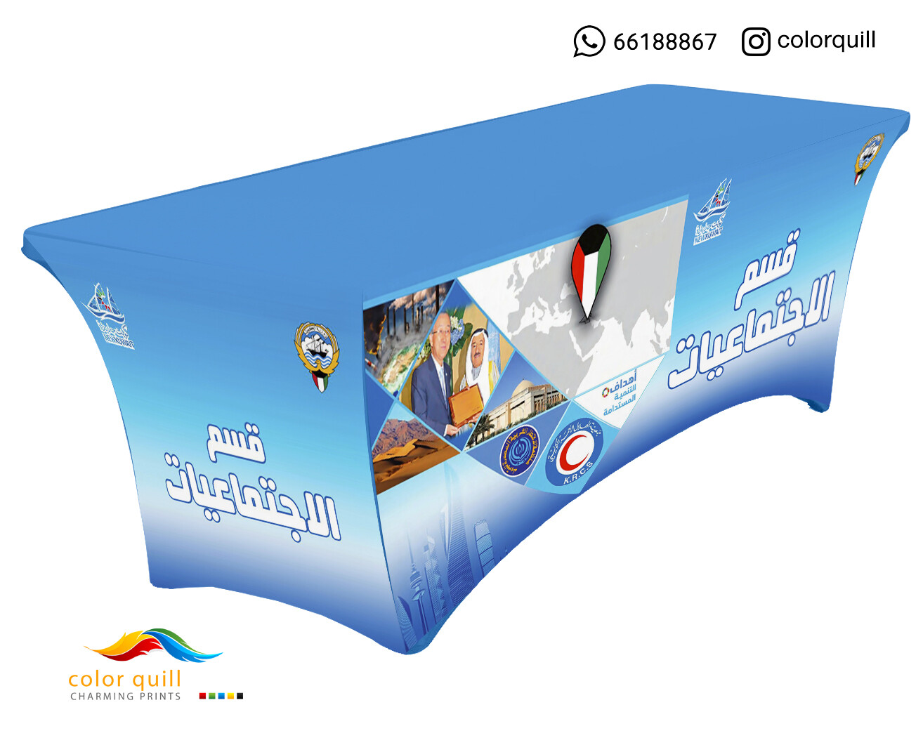 قسم الاجتماعيات 21-06