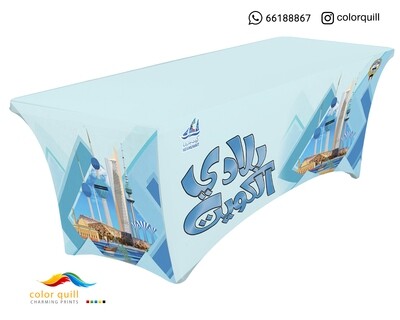 قسم الاجتماعيات 21-07