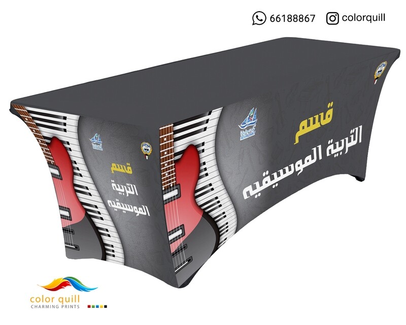 قسم التربية الموسيقية 21-10