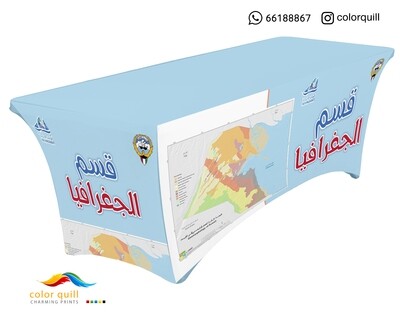 التاريخ والجغرافيا 21-05