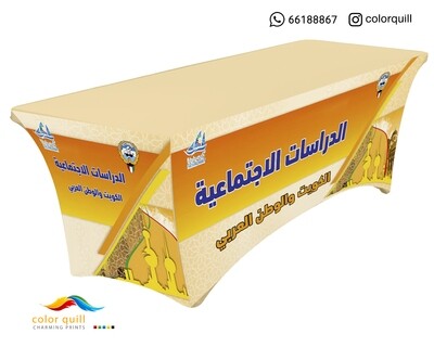 قسم الاجتماعيات 21-04