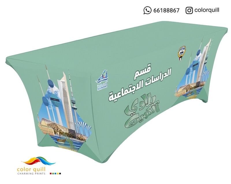 قسم الاجتماعيات 21-09