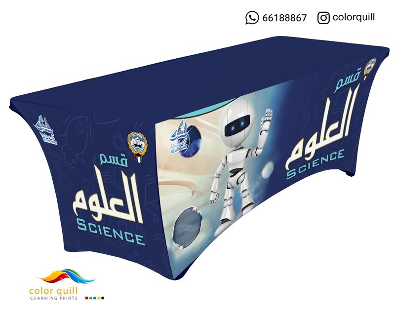 قسم العلوم 21-02