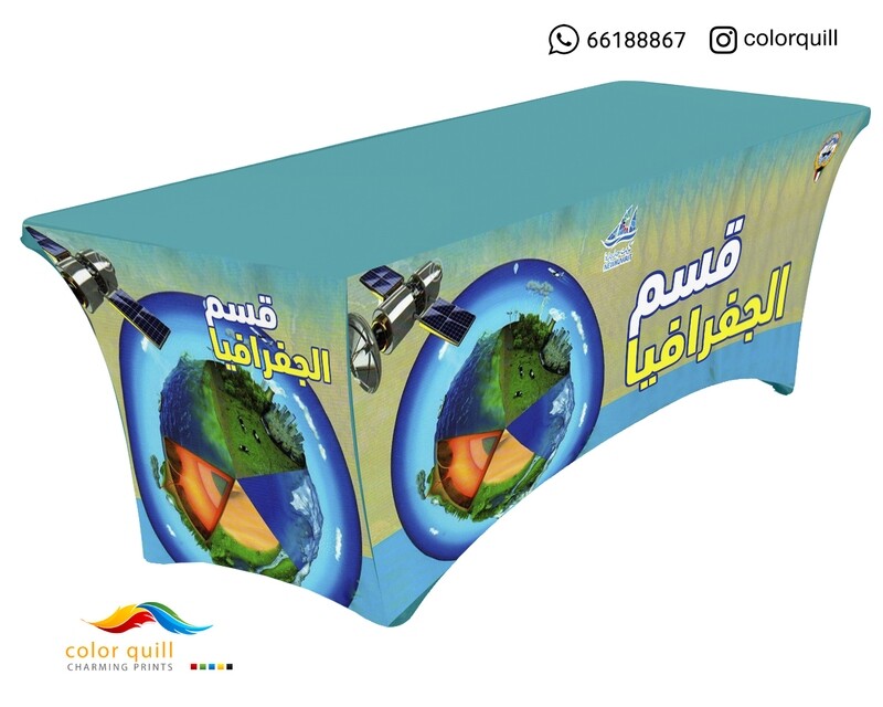 التاريخ والجغرافيا 21-02