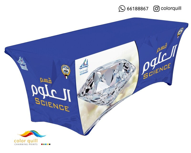 قسم العلوم 21-08