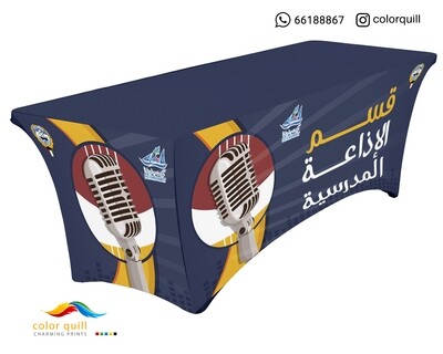 قسم الاذاعة 21-05