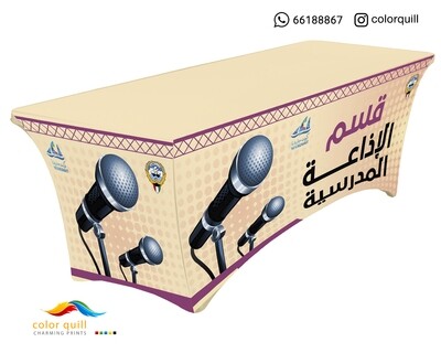 قسم الاذاعة 21-10