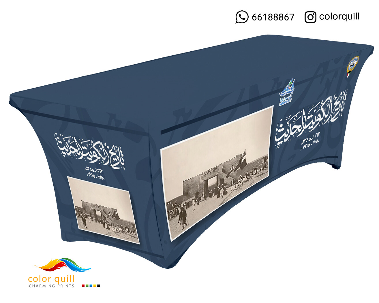 التاريخ 21-03