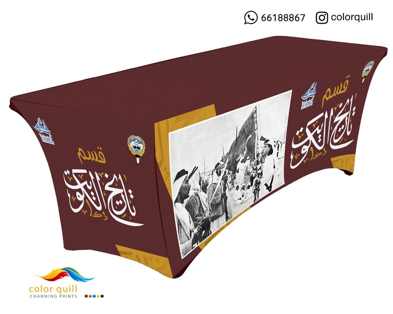 التاريخ 21-04
