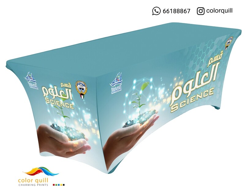 قسم العلوم 21-01