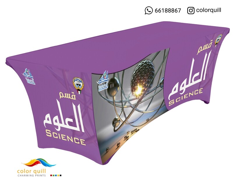 قسم العلوم 21-03