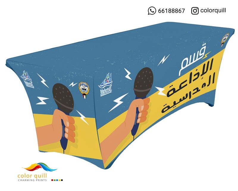 قسم الاذاعة 21-07
