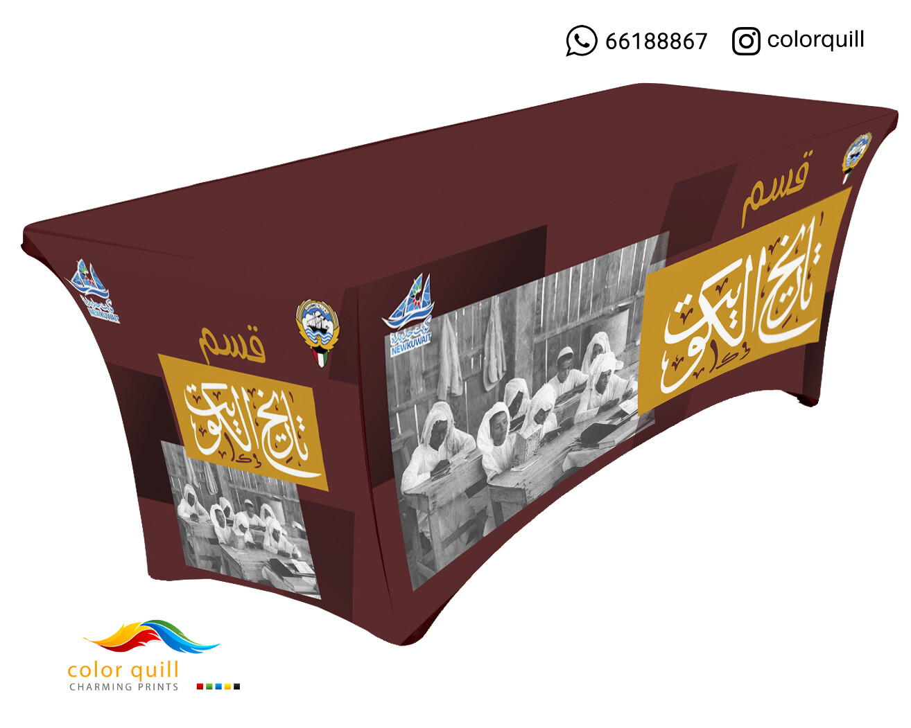 التاريخ 21-06