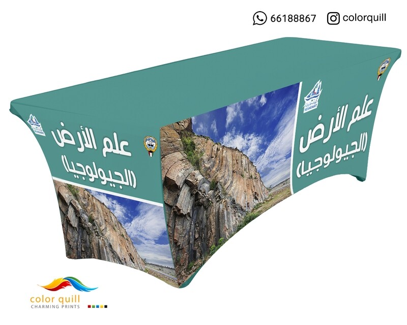 قسم الجيولوجيا 21-01