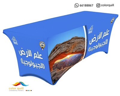 قسم الجيولوجيا 21-09