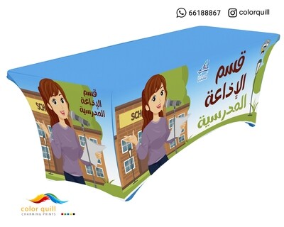 قسم الاذاعة 21-01