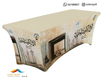 التاريخ 21-05