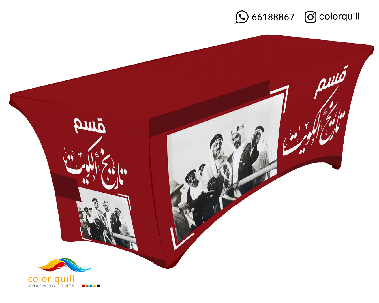 التاريخ 21-09