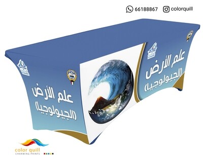 قسم الجيولوجيا 21-04