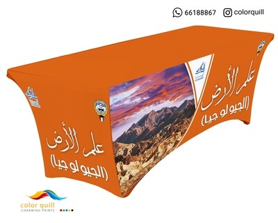 قسم الجيولوجيا 21-08