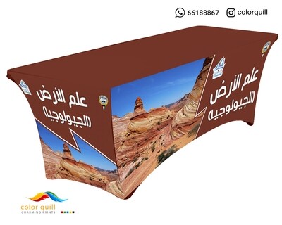 قسم الجيولوجيا 21-09