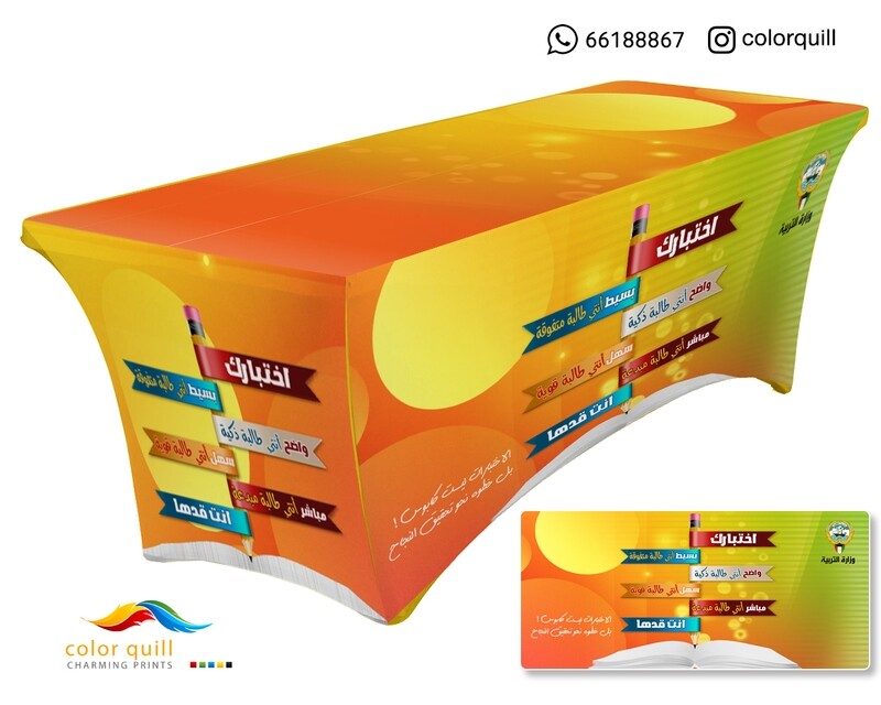 لجان الاختبارات 03