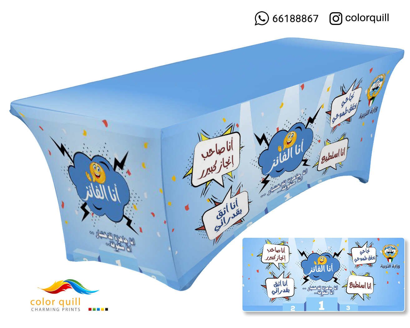 لجان الاختبارات 04