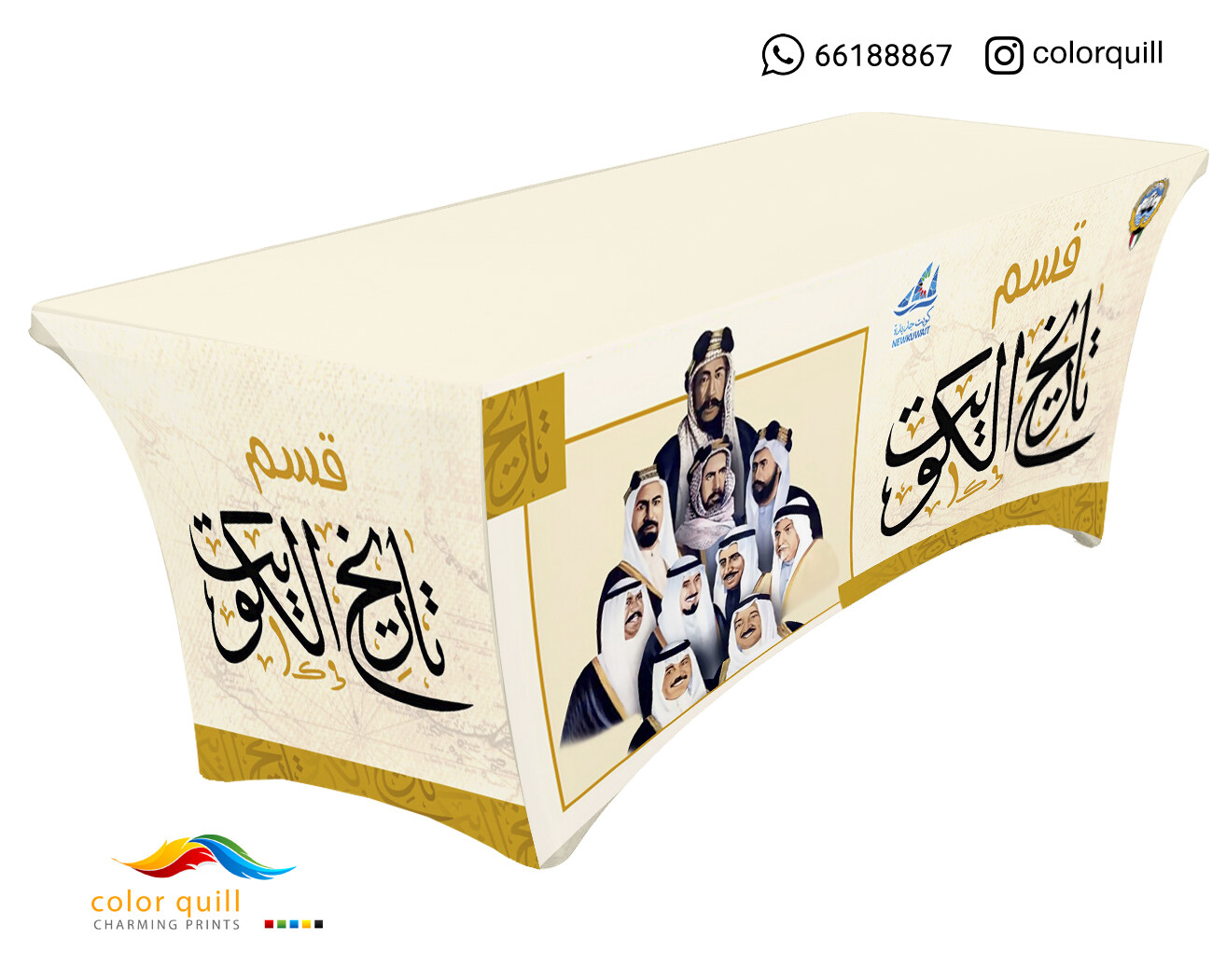 التاريخ 21-01