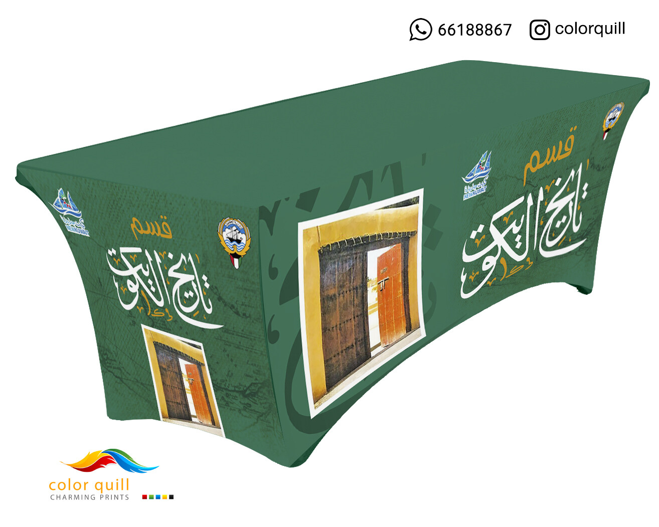 التاريخ 21-02
