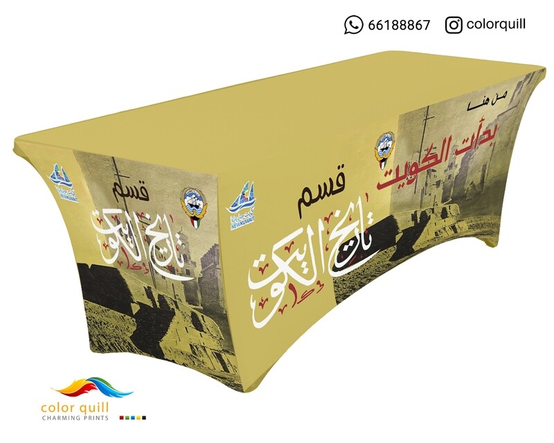 التاريخ 21-10