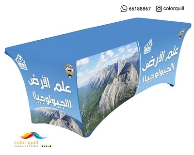 قسم الجيولوجيا 21-03