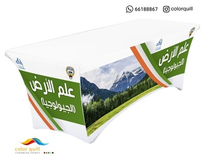 قسم الجيولوجيا 21-05