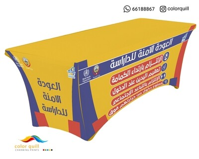 العودة الامنة للدراسة 03