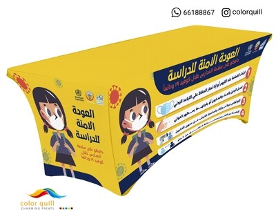 العودة الامنة للدراسة 08