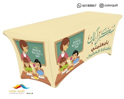 6 المعلم