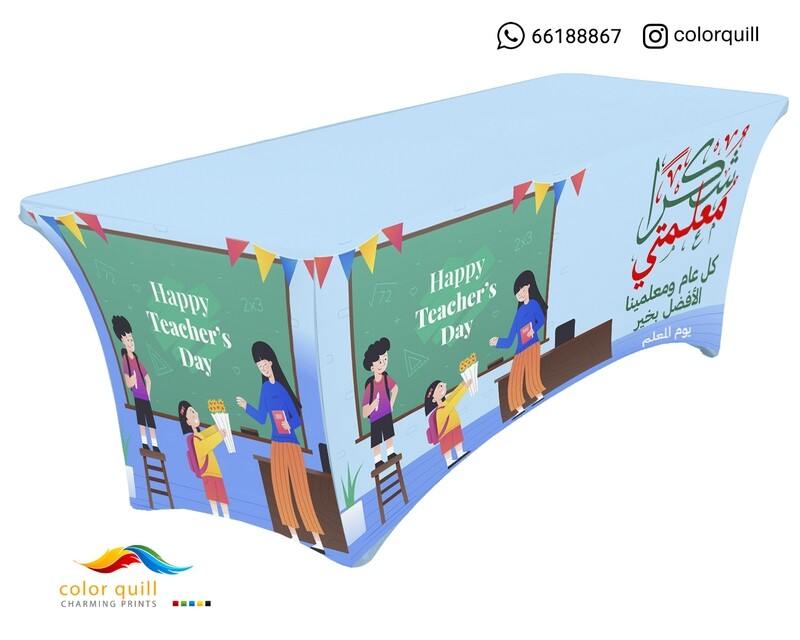 10 المعلم