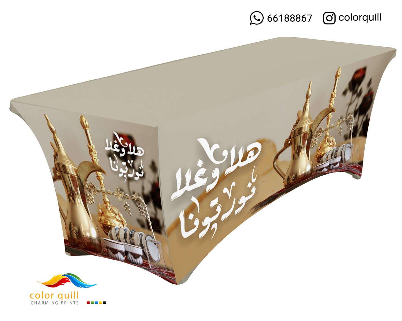 ضيافة 4-6 (TF0002)