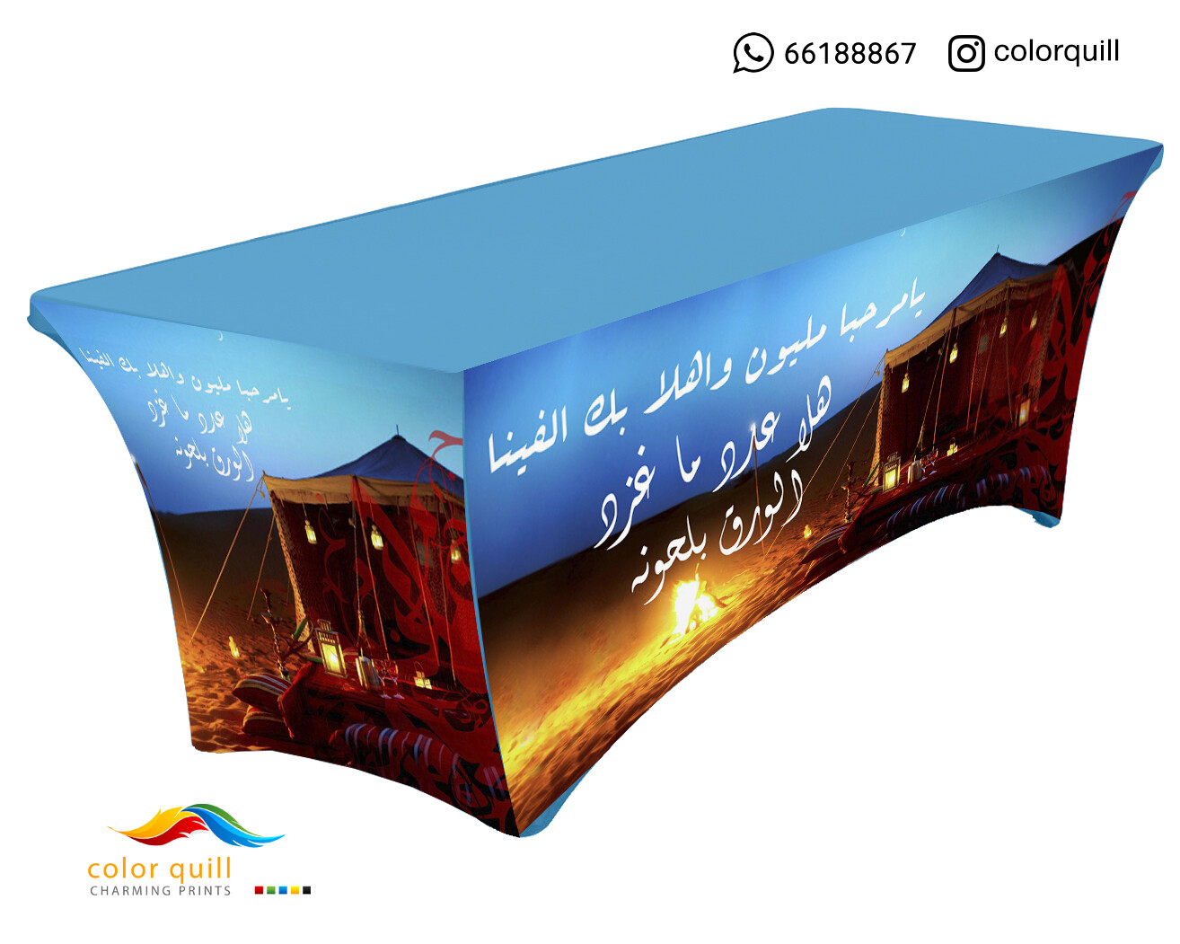 ضيافة 5-6  (TF0002)