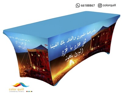 ضيافة 5-6  (TF0002)